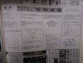 �����̎󌱍u���L���P