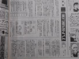 �����̎󌱍u���L���Q