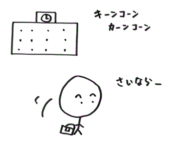 �����͂��ł����߂���