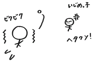 �����߂����钆�ŁA���܂��Ȃ�̂͂����ւ�