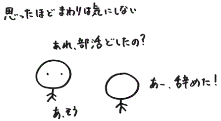 �F�����Ƀo����Ƃ����������H