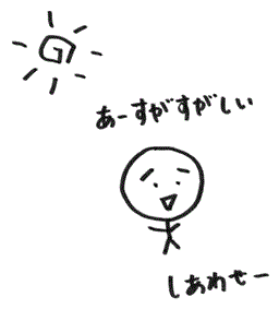 �܂�Ȃ��Ȃ�A���߂悤