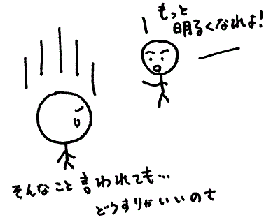 �C�����v���ǂ���ɂ���̂͂����ւ�