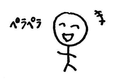 �b���̂��Ȃ߂炩�ɂȂ�