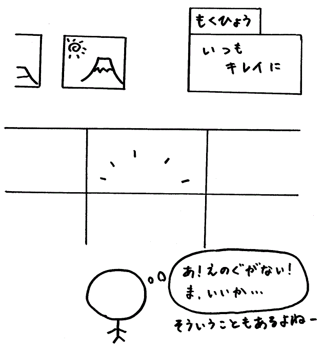 �܂��́u���A�����v�Ǝv��