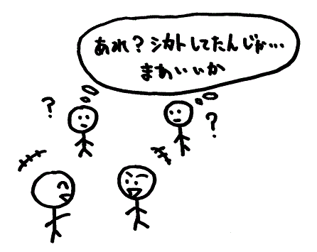 �܂��u����܂�v��