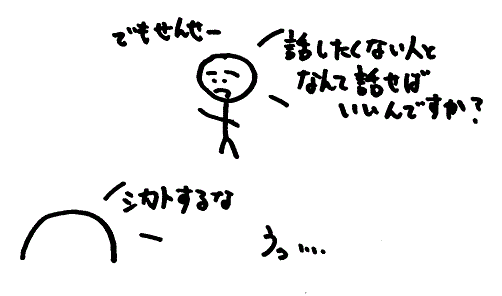 ������Â炢