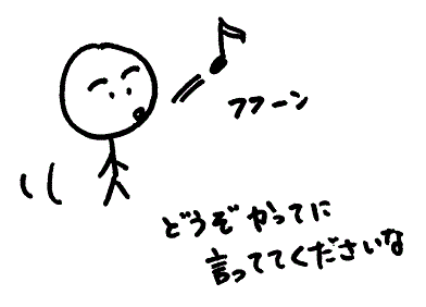 ���܂߂ɏ����Ă����Ɓc