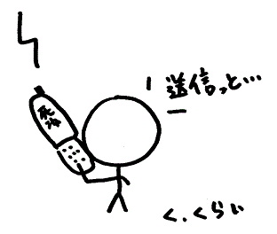 �Â������߂��Ăǂ�Ȃ����߁H