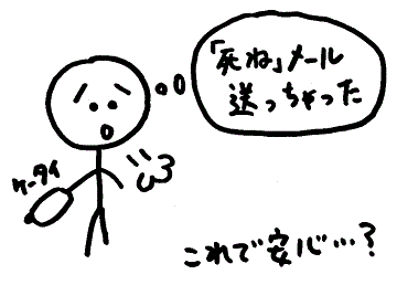 �Â������߂����ł��Ȃ�